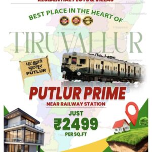 Residential plots in Putlur at Thiruvallur