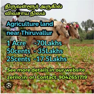 Agriculture land in Thiruvallur and Arakkonam