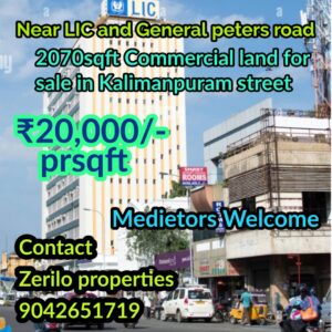 COMMERCIAL PROPERTY FOR SALE IN CHENNAI MOUNT ROAD