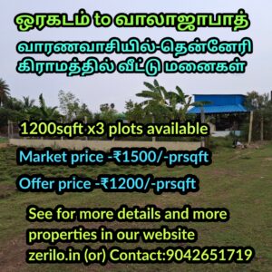 RESIDENTIAL PLOTS NEAR ORAGADAM AND WALAJABATH