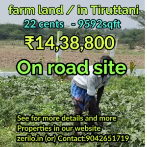 FARMLAND IN TIRUTTANI