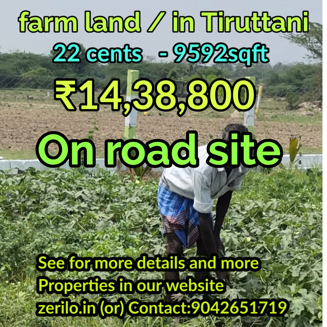 FARMLAND IN TIRUTTANI