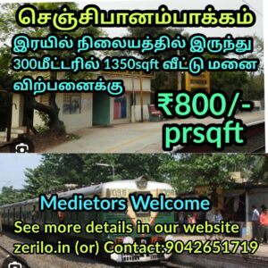 RESIDENTIAL PLOTS IN SENJIPANAMPAKKAM NEAR THIRUVALLUR AND ARAKKONAM