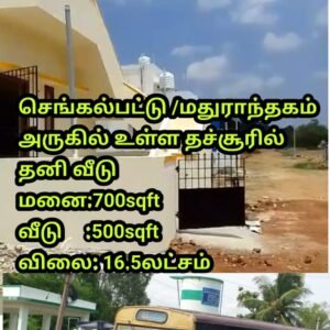 Individual house near Madhuranthagam