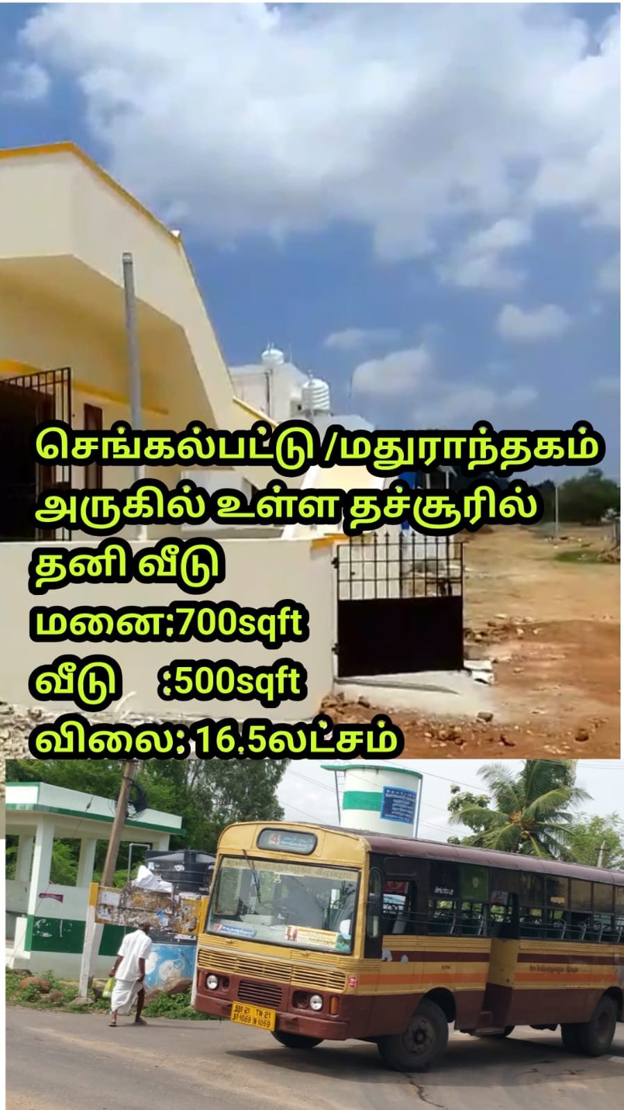 Individual house near Madhuranthagam