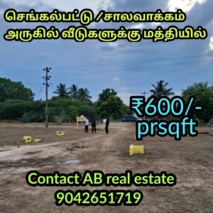 Residential plots near Uthiramerur