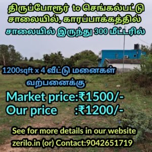 Residential plots in Thiruporur Karapakkam