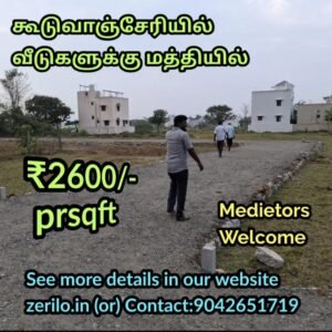 Residential plots in Guduvanchery Kavanur