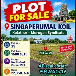 Residential plots in Singaraperumal koil