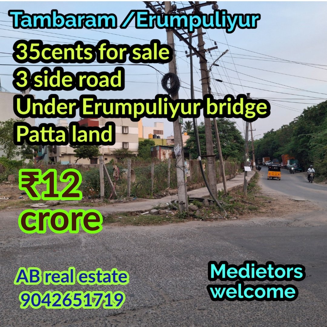 Commercial land in Tambaram